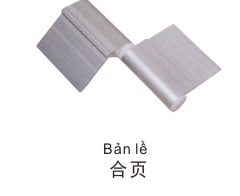 Bản lề 